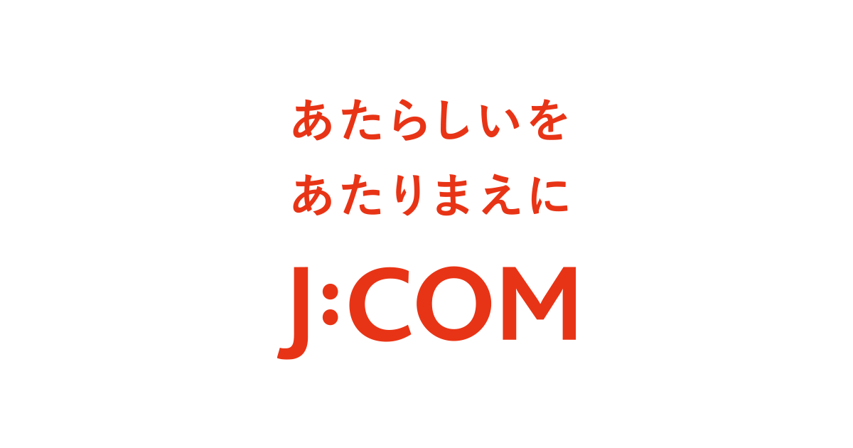 メール jcom ウェブ メールは「プロバイダー・メール」、Gmailなどの「Webメール」に分けられる その違いと特徴とは